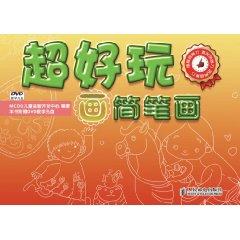 Imagen del vendedor de Super fun stick figure (with CD-ROM)(Chinese Edition) a la venta por liu xing