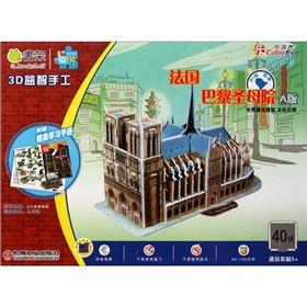 Imagen del vendedor de Notre Dame de Paris. France (A version for ages 5) Q shelf 3D puzzle handmade love spell(Chinese Edition) a la venta por liu xing