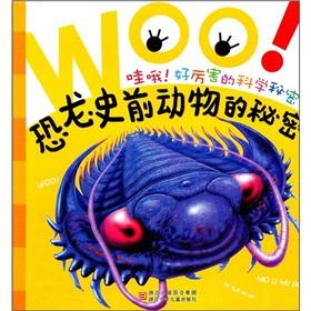 Immagine del venditore per The secrets of prehistoric animals. dinosaurs. oh wow amazing secrets of(Chinese Edition) venduto da liu xing