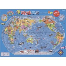 Seller image for Planet magical world of children's Baike Map Series(Chinese Edition) for sale by liu xing