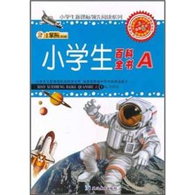 Imagen del vendedor de Encyclopedia of primary (A) New Curriculum leading students to read series a la venta por liu xing