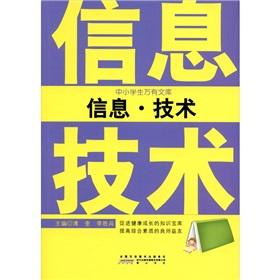 Imagen del vendedor de Information technology in primary school other than the library(Chinese Edition) a la venta por liu xing