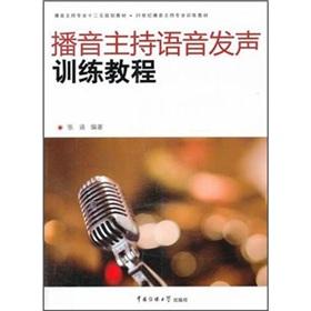 Immagine del venditore per Radio host voice vocal training tutorial (radio host the 21st century. professional training materials)(Chinese Edition) venduto da liu xing