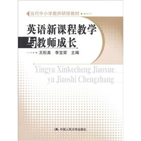 Immagine del venditore per New English teaching and teacher development (contemporary primary and secondary school teachers training materials)(Chinese Edition) venduto da liu xing