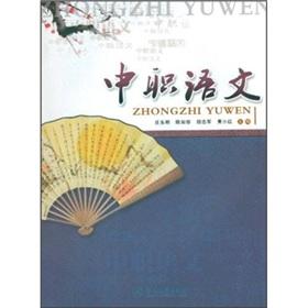 Seller image for The level of language(Chinese Edition) for sale by liu xing