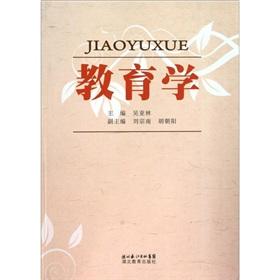 Image du vendeur pour Education(Chinese Edition) mis en vente par liu xing