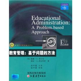 Immagine del venditore per Education Management (based on the problem) education. science and fine materials (Chinese Edition) venduto da liu xing