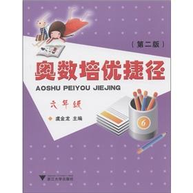 Immagine del venditore per Mathematical Olympiad training and excellent shortcut (Grade 6)(Chinese Edition) venduto da liu xing