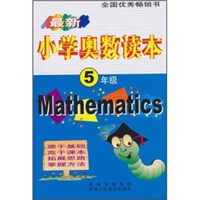 Immagine del venditore per New primary Mathematical Olympiad Primer (5th grade)(Chinese Edition) venduto da liu xing