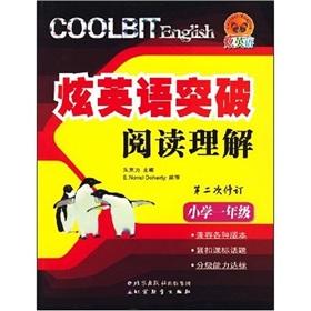 Imagen del vendedor de Breakthrough in reading comprehension (Grade 1 Revised Edition) Hyun English(Chinese Edition) a la venta por liu xing