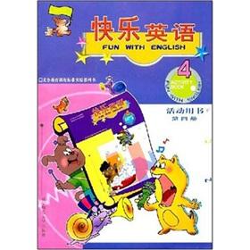Imagen del vendedor de Happy English (the first four activities with the book)(Chinese Edition) a la venta por liu xing