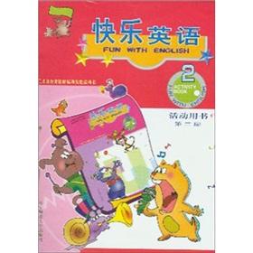 Imagen del vendedor de Happy English (the first two activities with the book)(Chinese Edition) a la venta por liu xing