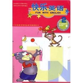 Seller image for Happy English (Student Book Volume 2) Yoshinori curriculum standard textbook(Chinese Edition) for sale by liu xing