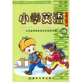 Seller image for Primary English teaching experiment (1B Workbook)(Chinese Edition) for sale by liu xing