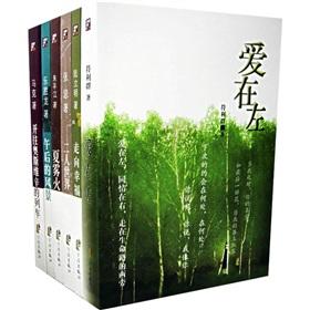 Immagine del venditore per Language (3 on the New Curriculum PEP) clearance test simultaneously loose-leaf papers(Chinese Edition) venduto da liu xing