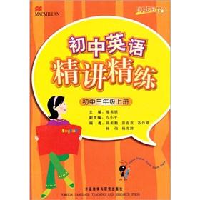 Immagine del venditore per Junior English Jingjiang refined (on 3)(Chinese Edition) venduto da liu xing