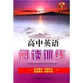 Imagen del vendedor de The new curriculum high school English reading training (compulsory 1)(Chinese Edition) a la venta por liu xing