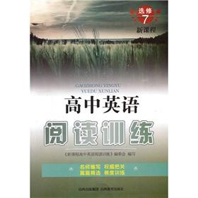 Imagen del vendedor de The new curriculum high school English reading Training (Elective 7)(Chinese Edition) a la venta por liu xing