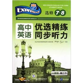 Immagine del venditore per Optimization of refined synchronization hearing high school English (Elective 7 \ 8 2 under high-PEP) fast English(Chinese Edition) venduto da liu xing