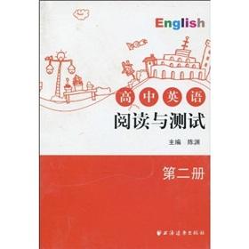 Immagine del venditore per High school English reading and testing (2)(Chinese Edition) venduto da liu xing