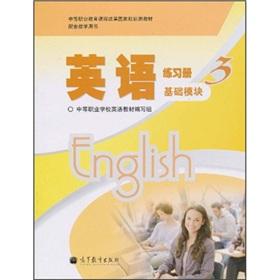 Immagine del venditore per English Workbook (3 basic modules of secondary vocational education curriculum reform national planning new teaching materials supporting the book)(Chinese Edition) venduto da liu xing