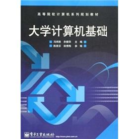 Immagine del venditore per Computer-based (tertiary teaching computer family planning)(Chinese Edition) venduto da liu xing