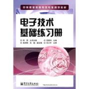 Immagine del venditore per Electronic Technology Workbook (secondary vocational education planning materials electric specialty)(Chinese Edition) venduto da liu xing