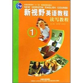 Imagen del vendedor de Vision English Course Reading and Writing (with CD-ROM a general higher education Eleventh Five-year national planning materials) a la venta por liu xing