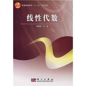 Bild des Verkufers fr Linear Algebra (general higher education teaching Eleventh Five Year Plan)(Chinese Edition) zum Verkauf von liu xing