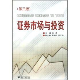 Imagen del vendedor de Securities and investment(Chinese Edition) a la venta por liu xing