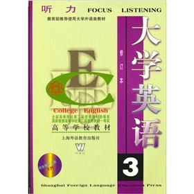 Imagen del vendedor de College English revision hearing (with CD 3) institutions of higher learning materials(Chinese Edition) a la venta por liu xing