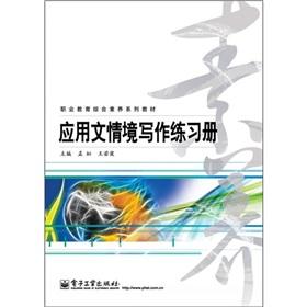 Imagen del vendedor de Practical writing exercises scenario book (series of comprehensive literacy teaching vocational education)(Chinese Edition) a la venta por liu xing