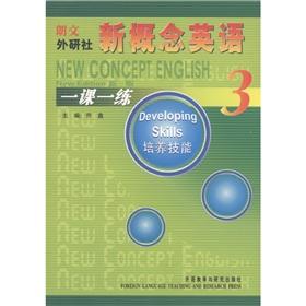 Imagen del vendedor de New Concept English (a new version of a training course to develop skills 3)(Chinese Edition) a la venta por liu xing