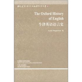 Imagen del vendedor de Oxford History of Modern English Language Foreign Linguistics and Applied Linguistics Library(Chinese Edition) a la venta por liu xing