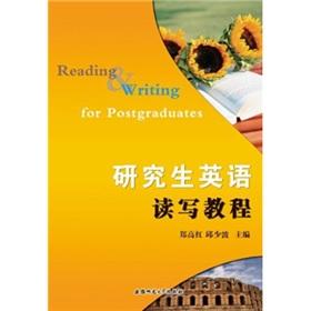 Imagen del vendedor de Graduate English Reading and Writing(Chinese Edition) a la venta por liu xing