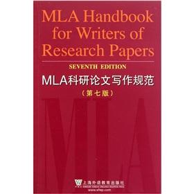 Bild des Verkufers fr MLA research paper writing specifications (7th Edition)(Chinese Edition) zum Verkauf von liu xing