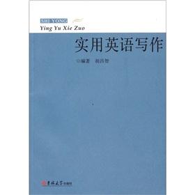 Immagine del venditore per Practical English Writing venduto da liu xing