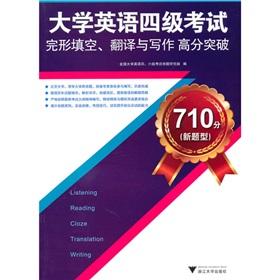 Imagen del vendedor de CET Cloze translation and writing scores exceeded (710 points New Questions)(Chinese Edition) a la venta por liu xing