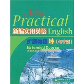 Immagine del venditore per New Practical English expanded tutorial (4 Liaoning Edition)(Chinese Edition) venduto da liu xing
