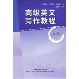 Immagine del venditore per Advanced English Writing Guide (Teacher's Book)(Chinese Edition) venduto da liu xing