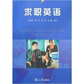 Seller image for Job English(Chinese Edition) for sale by liu xing
