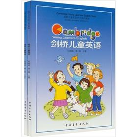 Immagine del venditore per Cambridge Kids English (with tape-based version of the first three children up and down the Cambridge teaching English Learning Series) venduto da liu xing