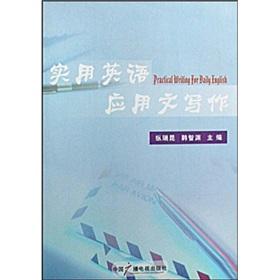 Bild des Verkufers fr Practical English Writing(Chinese Edition) zum Verkauf von liu xing