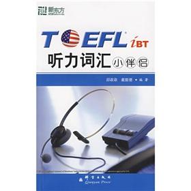 Seller image for TOEFL iBT Listening vocabulary small companion(Chinese Edition) for sale by liu xing