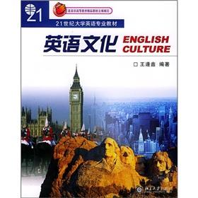 Imagen del vendedor de English culture in the 21st century college English teaching(Chinese Edition) a la venta por liu xing