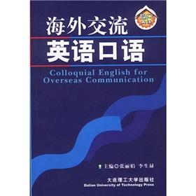 Seller image for Foreign exchange spoken English(Chinese Edition) for sale by liu xing