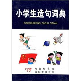 Bild des Verkufers fr Primary sentences Dictionary(Chinese Edition) zum Verkauf von liu xing