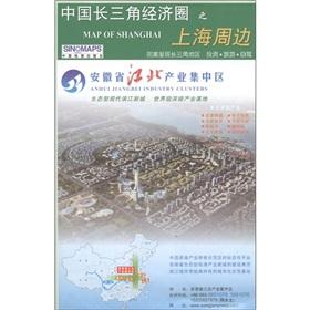 Bild des Verkufers fr China's Yangtze River Delta economic circle around Shanghai(Chinese Edition) zum Verkauf von liu xing