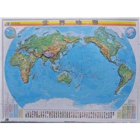 Image du vendeur pour World Terrain (1:3250 million)(Chinese Edition) mis en vente par liu xing