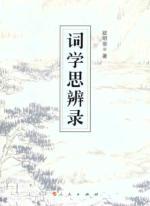Imagen del vendedor de Ci speculative recorded(Chinese Edition) a la venta por liu xing